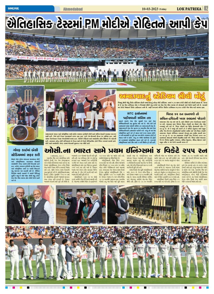 lok patrika daily news paper