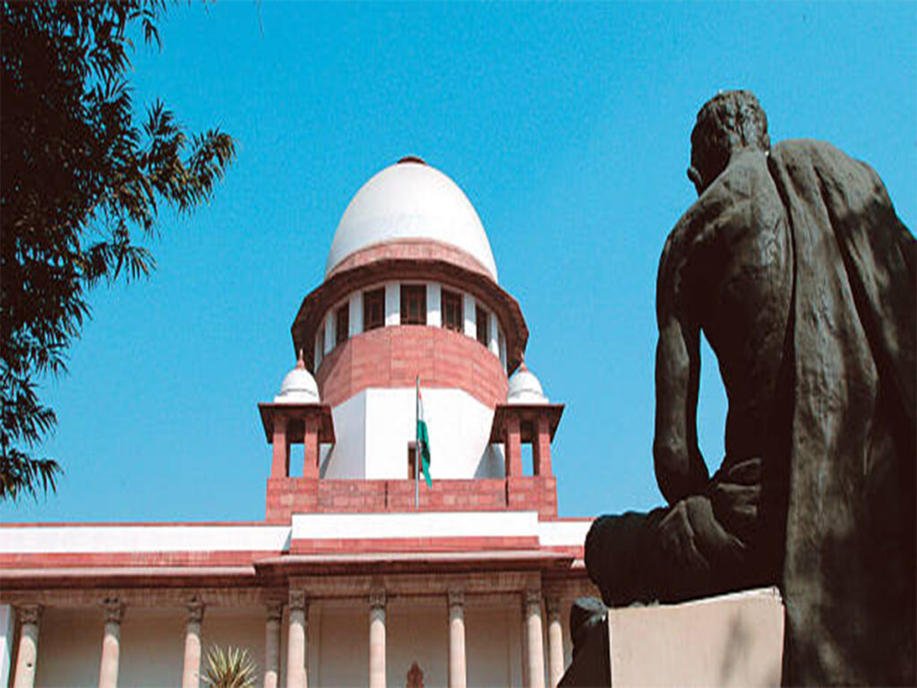 supreme court