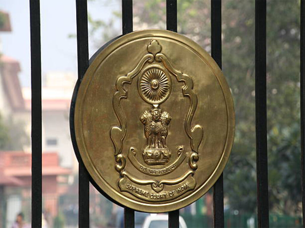 supreme court