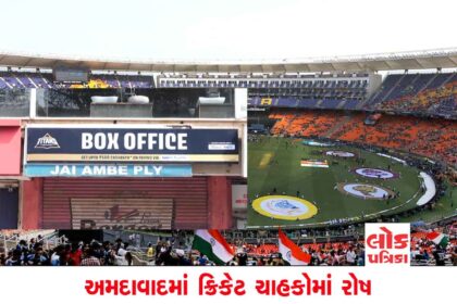 ipl narendra modi stadium