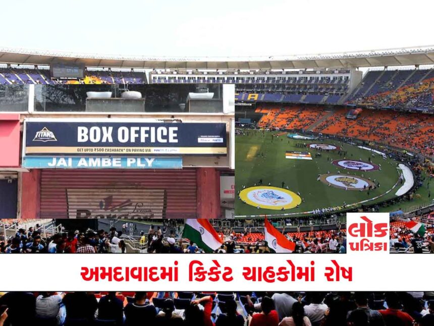 ipl narendra modi stadium
