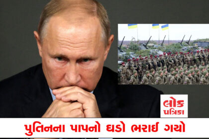 russia ukraine war