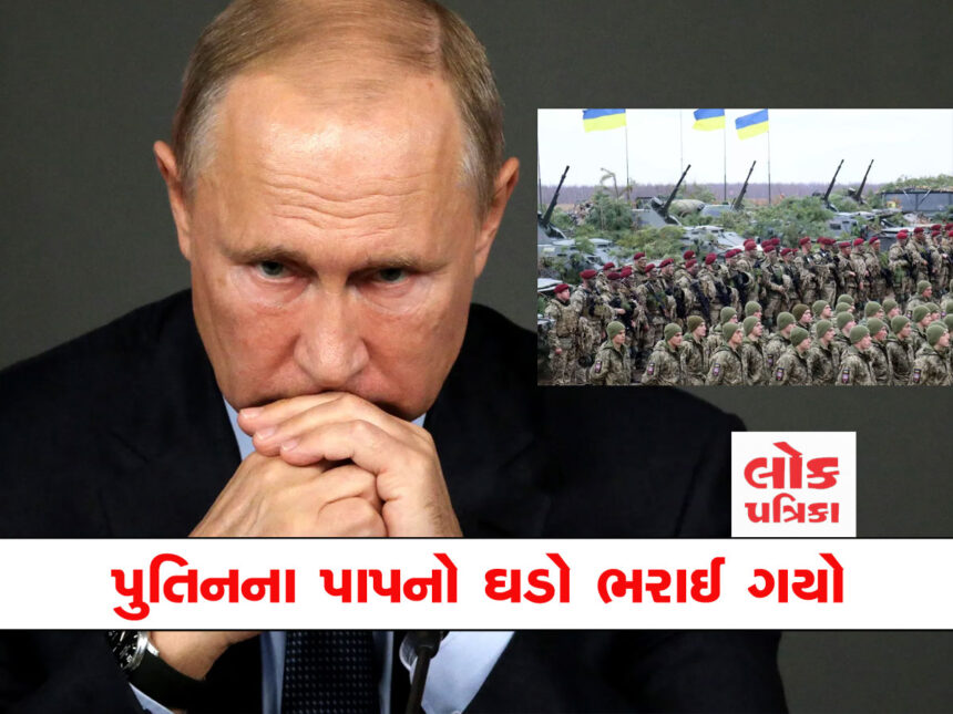 russia ukraine war