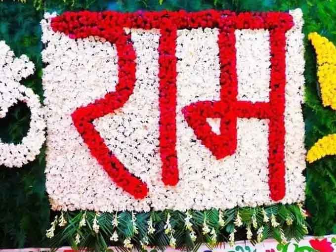 ram navami ram mandir
