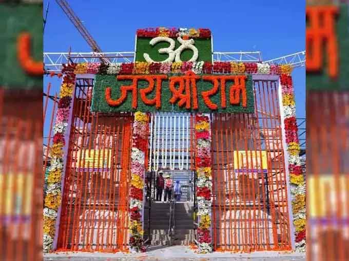 ram navami ram mandir