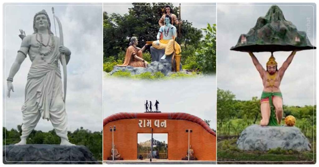 Rajkot Ramvan