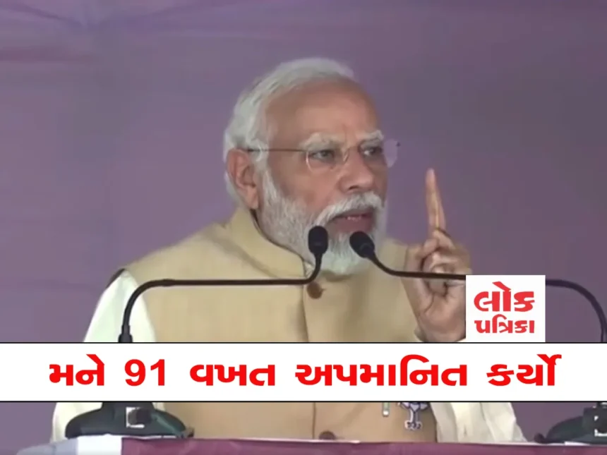 modi