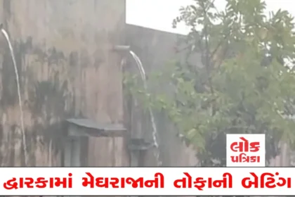dwarka
