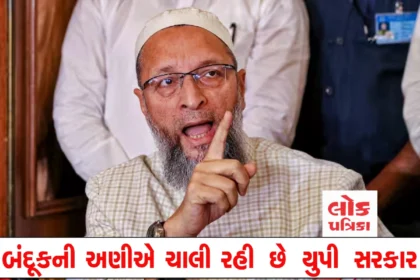 owaisi