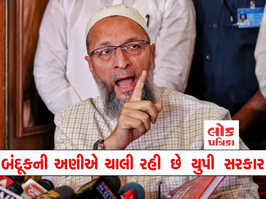 owaisi