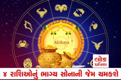RASI