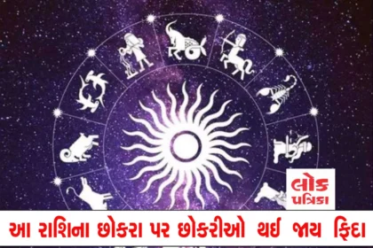 rasi