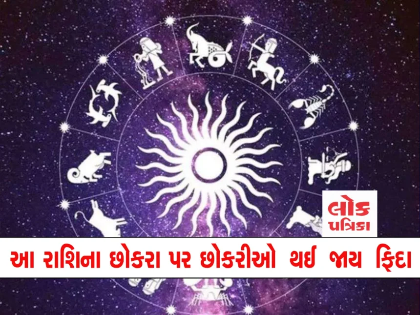 rasi