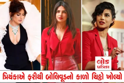 priyanka