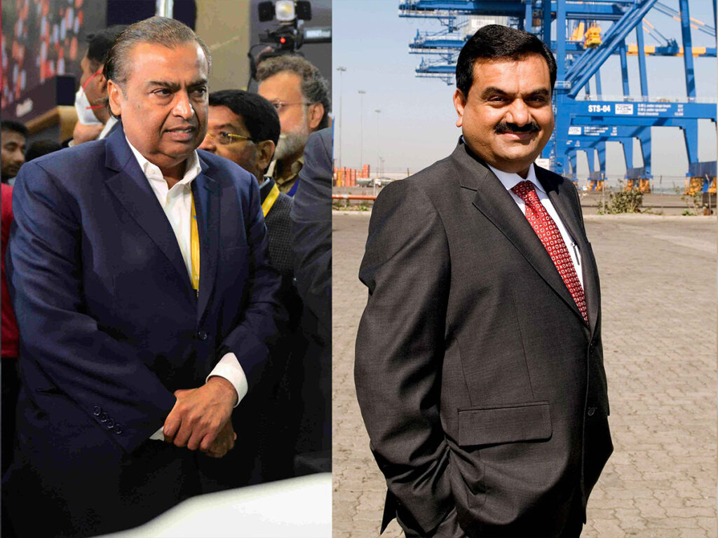 Ambani