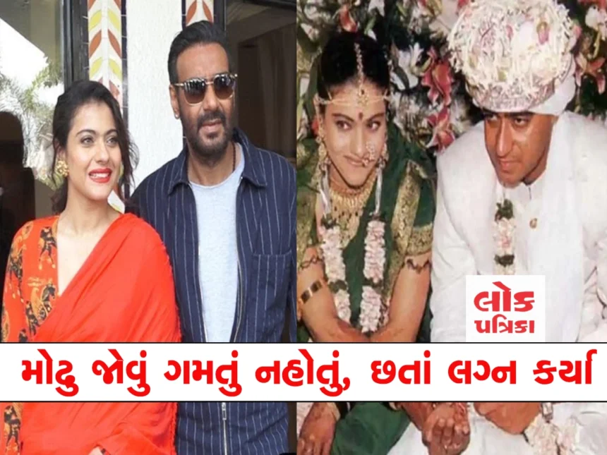 ajay devgan