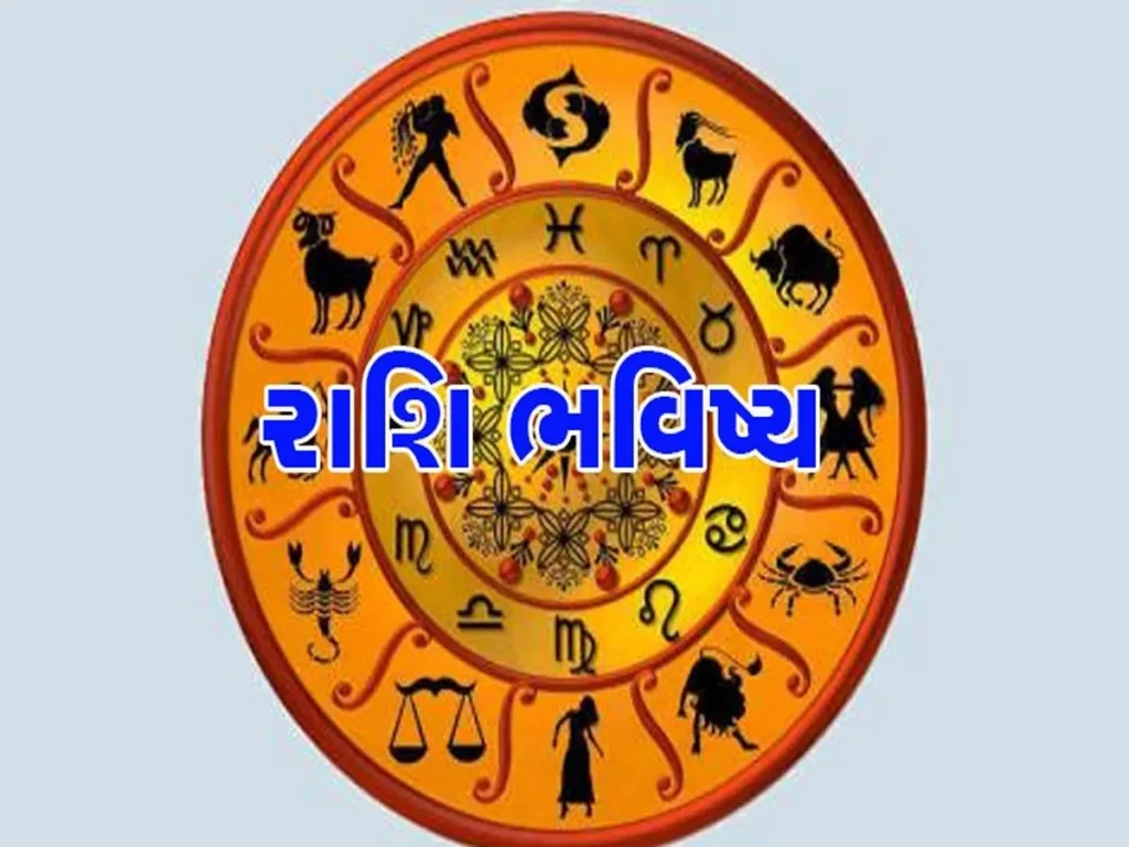 RASI