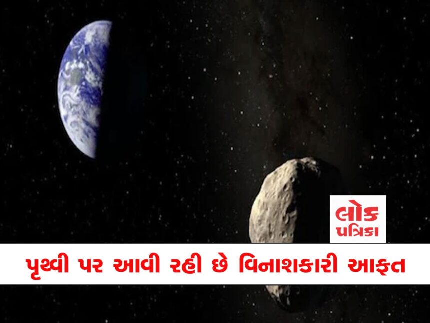 asteroids