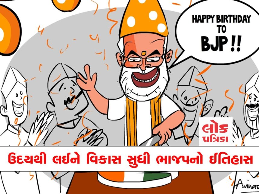 bjp