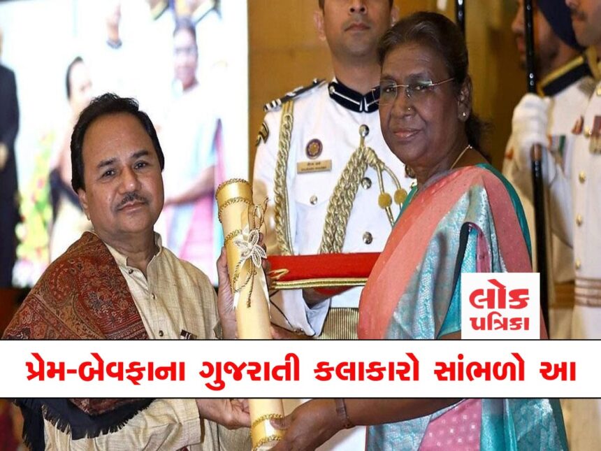 HEMANT CHAUHAN