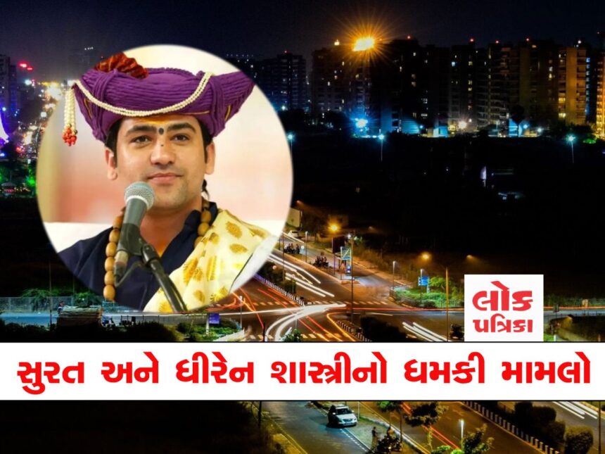 shahstri