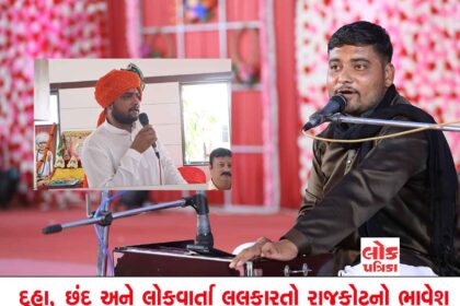 Bhavesh Daxini Interview