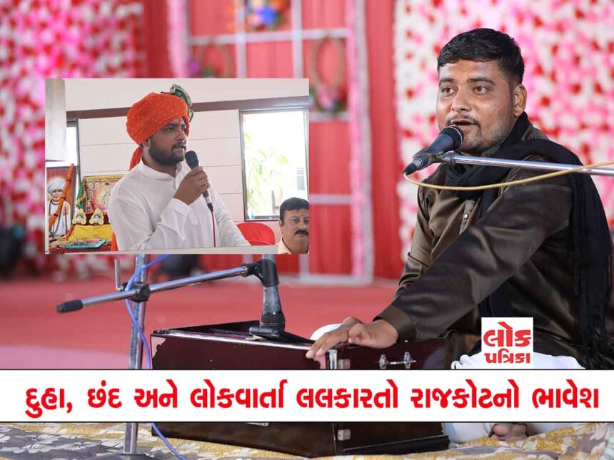 Bhavesh Daxini Interview
