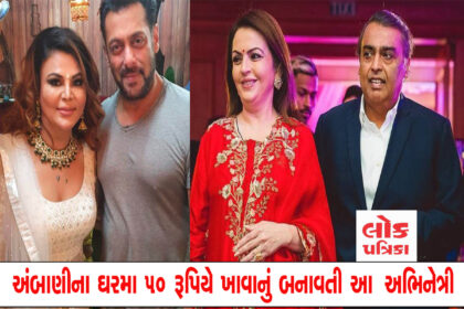 ambani