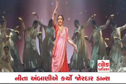 nita ambani dance video