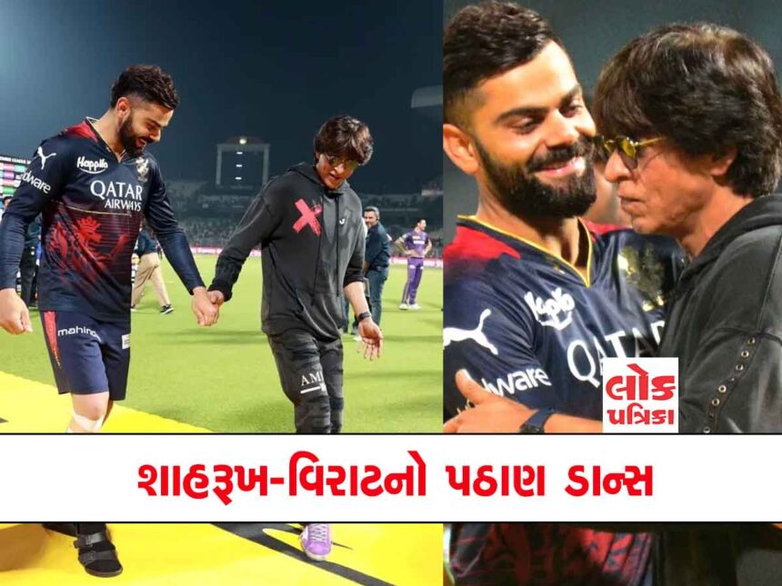 Virat Kohli Shahrukh Khan Dance Video