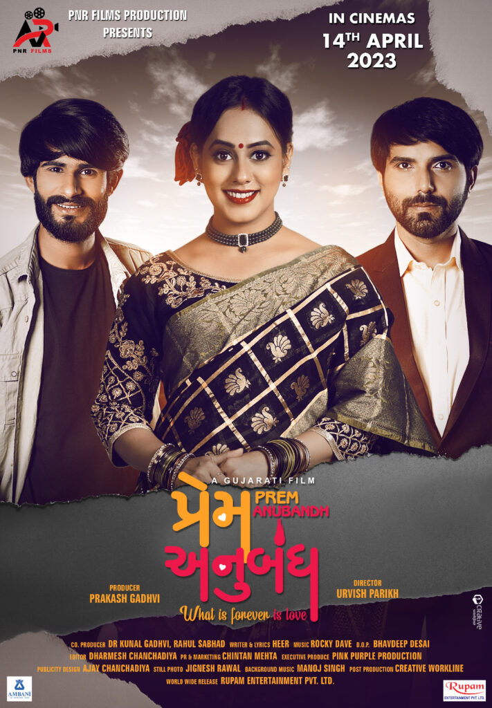 prem anubandh interview