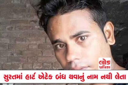 lok patrika gujarati news