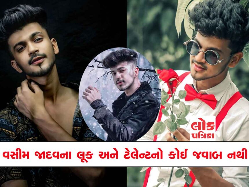 vasim jadav interview