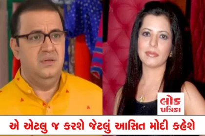 TMKOC