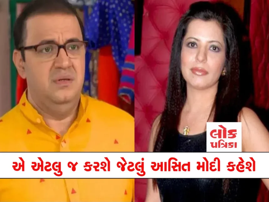 TMKOC