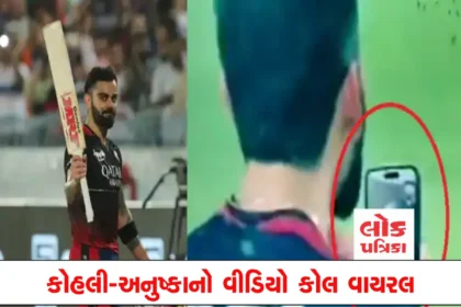 virat
