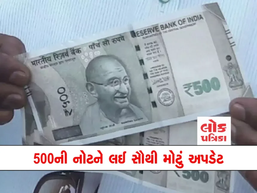 500 note