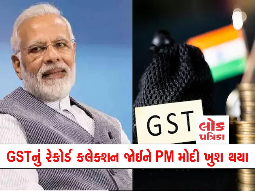 gst
