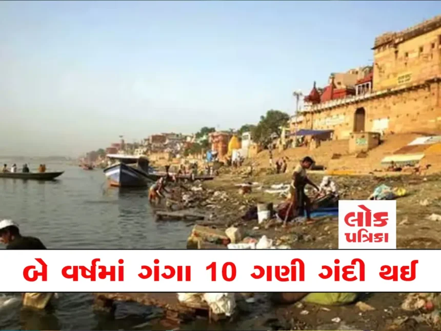 GANGA