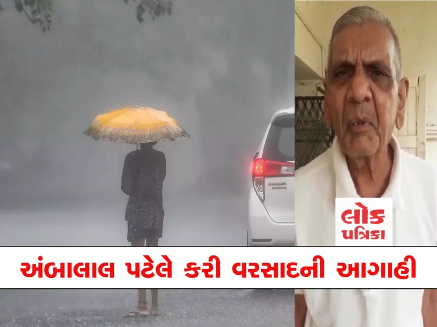 varsad