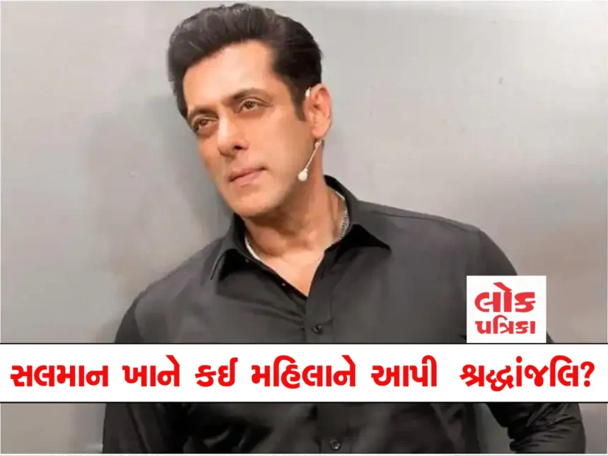 salman
