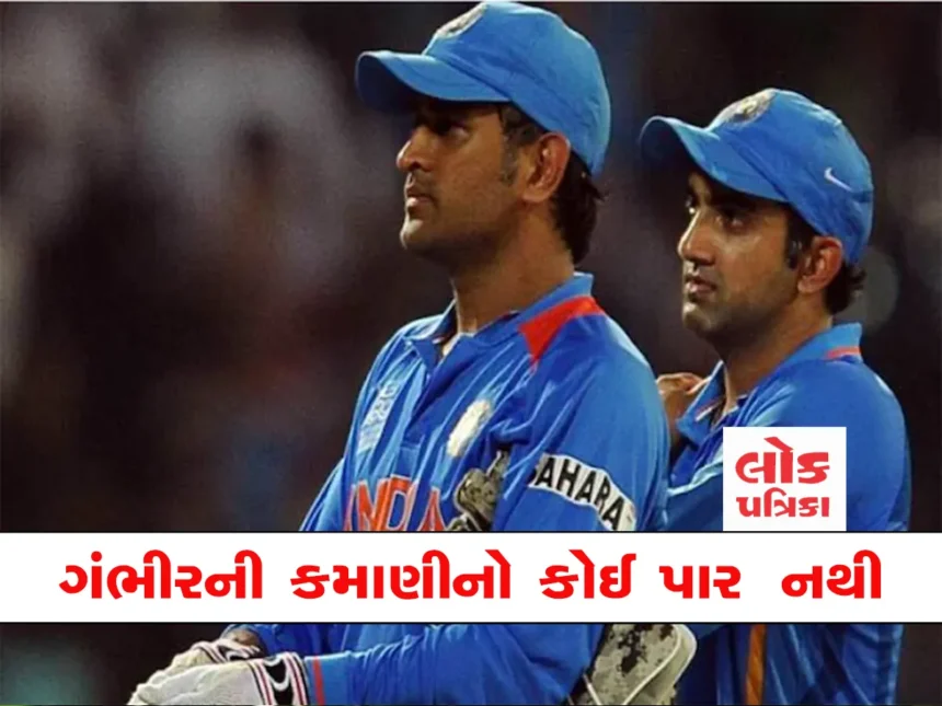 gambhir