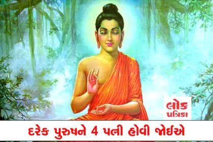 BUDDH