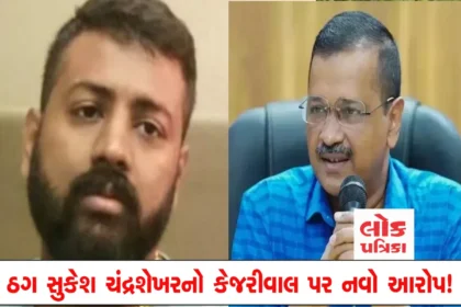 KEJRIWAL