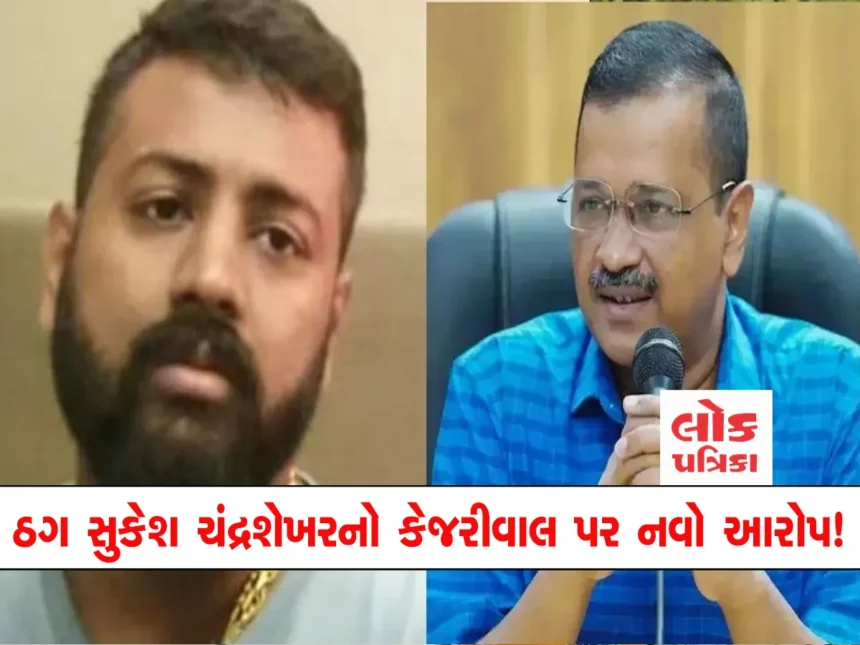 KEJRIWAL