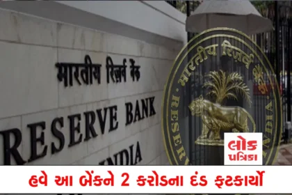 rbi