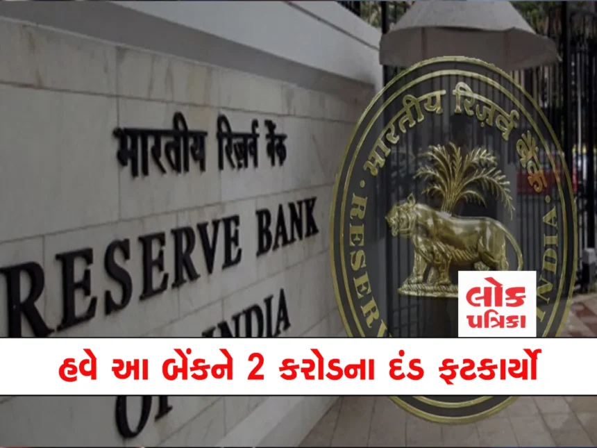 rbi
