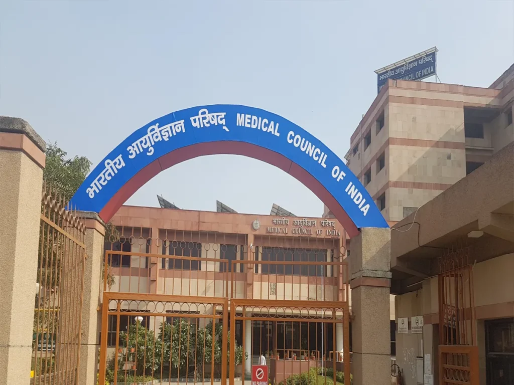 nmc