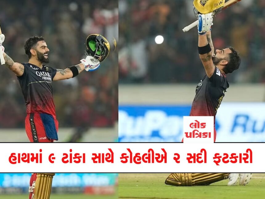 નગીોૂ