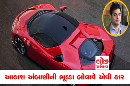 akash-ambani,akash-ambani car,ferrari-sf90